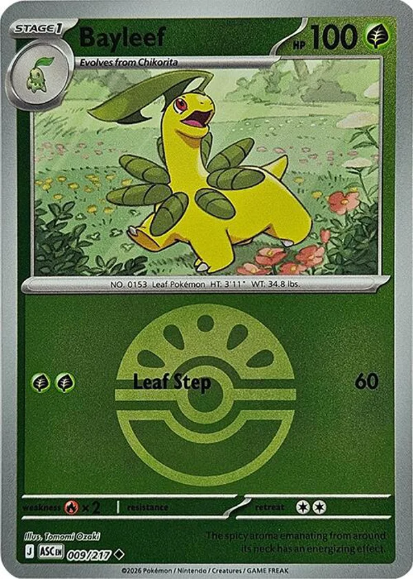 Bayleef