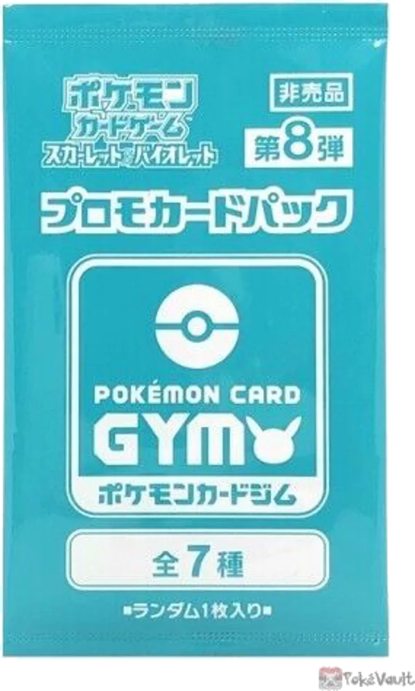 Scarlet & Violet GYM Promo Pack Vol.8