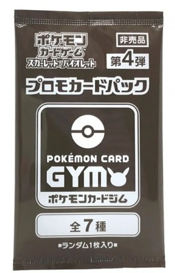 Scarlet & Violet GYM Promo Pack Vol.4