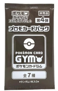 Scarlet & Violet GYM Promo Pack Vol.4