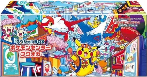 Pokemon Center Fukuoka Special Box