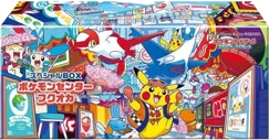 Pokemon Center Fukuoka Special Box