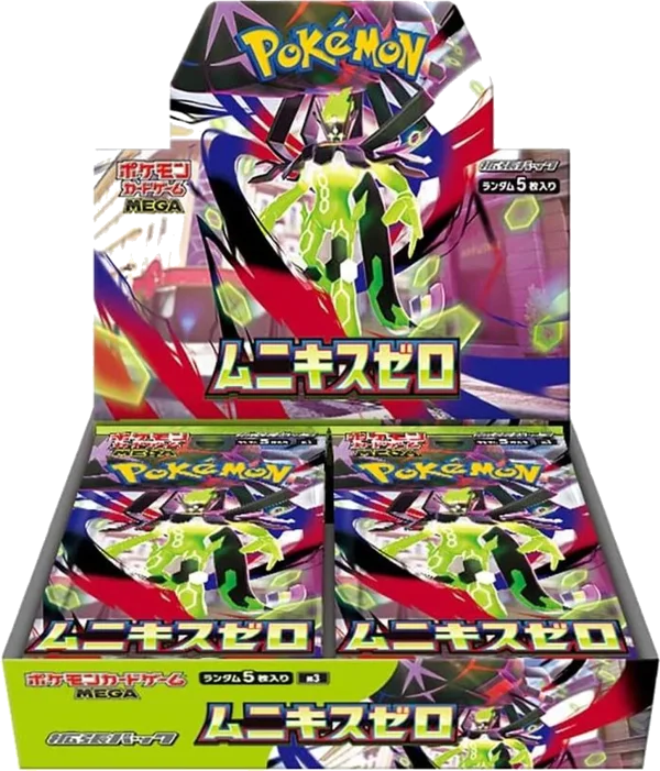 Nullifying Zero Booster Box (Japansk)