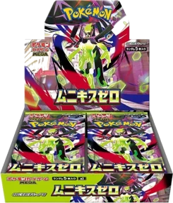 Nullifying Zero Booster Box (Japansk)
