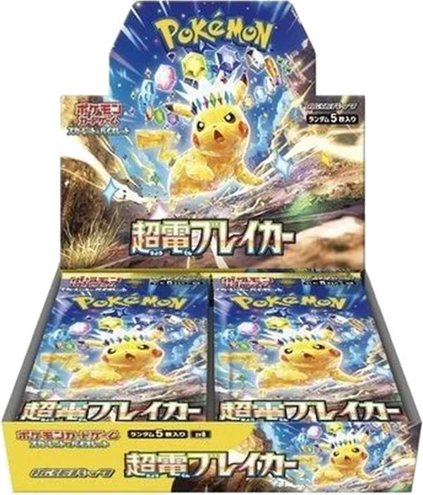 Super Electric Breaker Booster Box