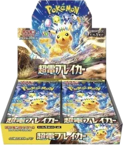 Super Electric Breaker Booster Box