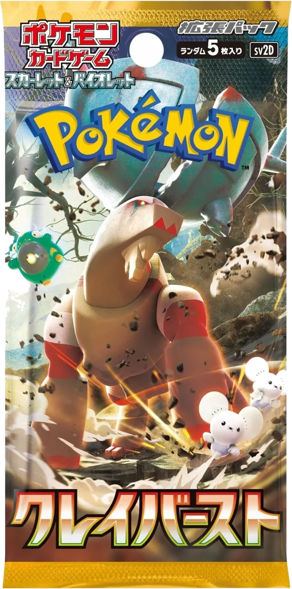Clay Burst Booster Pack