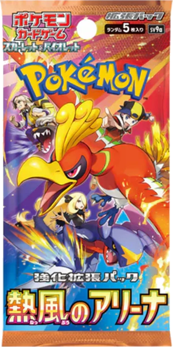 Heat Wave Arena Booster Pack