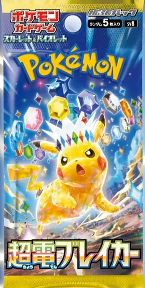 Super Electric Breaker Booster Pack