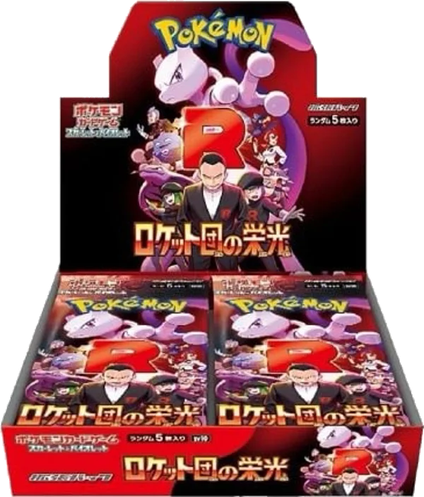 Destined Rivals Booster Box