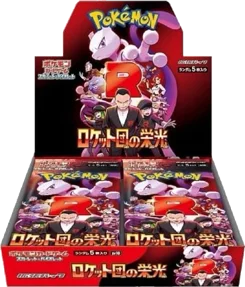 Destined Rivals Booster Box
