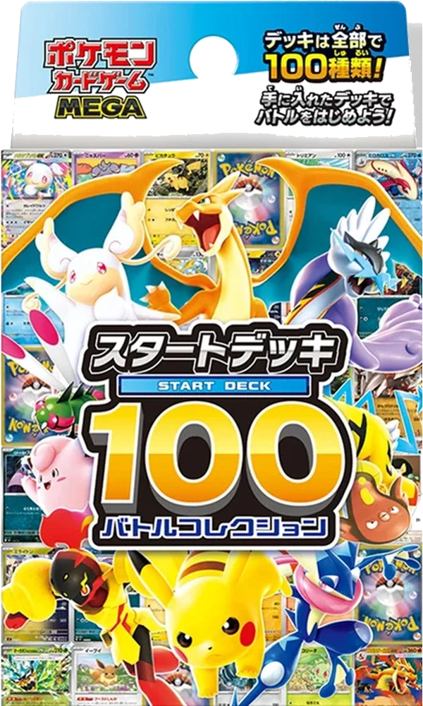 MEGA 100 Battle Collection Starter Deck