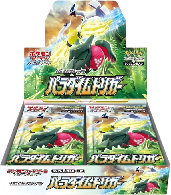 Paragrim Trigger Booster Box