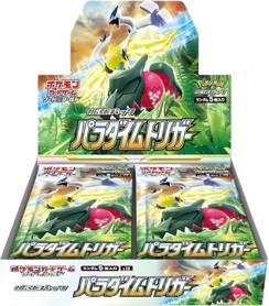 Paragrim Trigger Booster Box