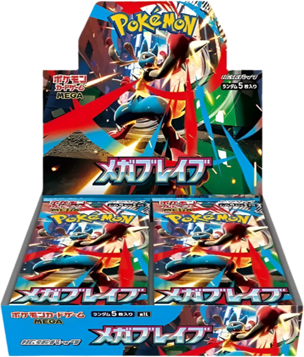 Mega Brave Booster Box