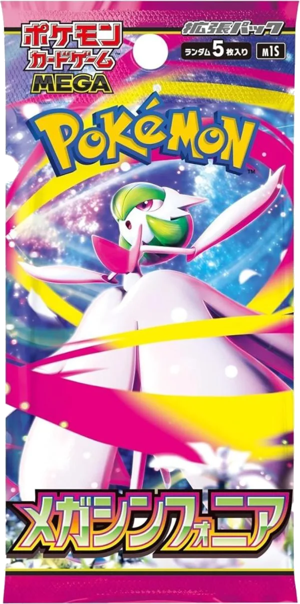 Mega Symphonia boosterpakke