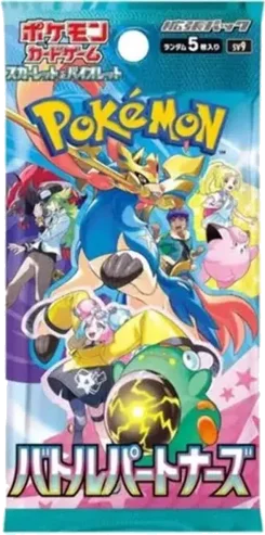 Battle Partners Booster Pakke