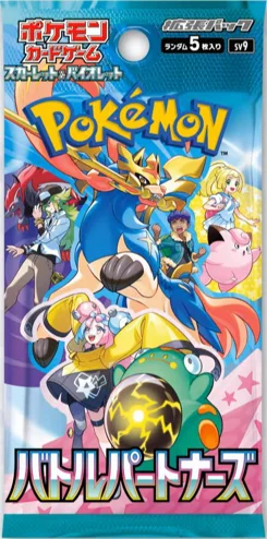 Battle Partners Booster Pakke