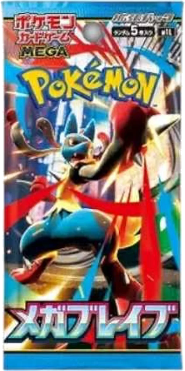 Mega Brave booster pakke