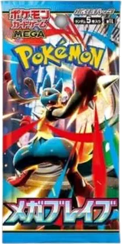 Mega Brave booster pakke