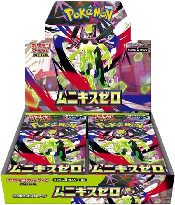Nihil zero booster box