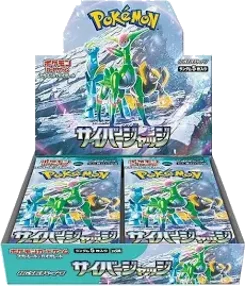 Cyber Judge Japansk Booster Box