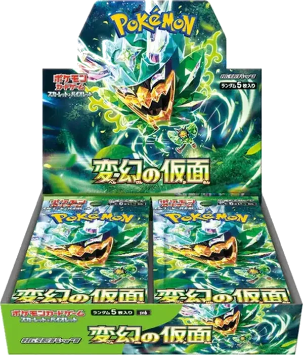 Mask of Change Booster Box