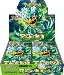 Mask of Change Booster Box