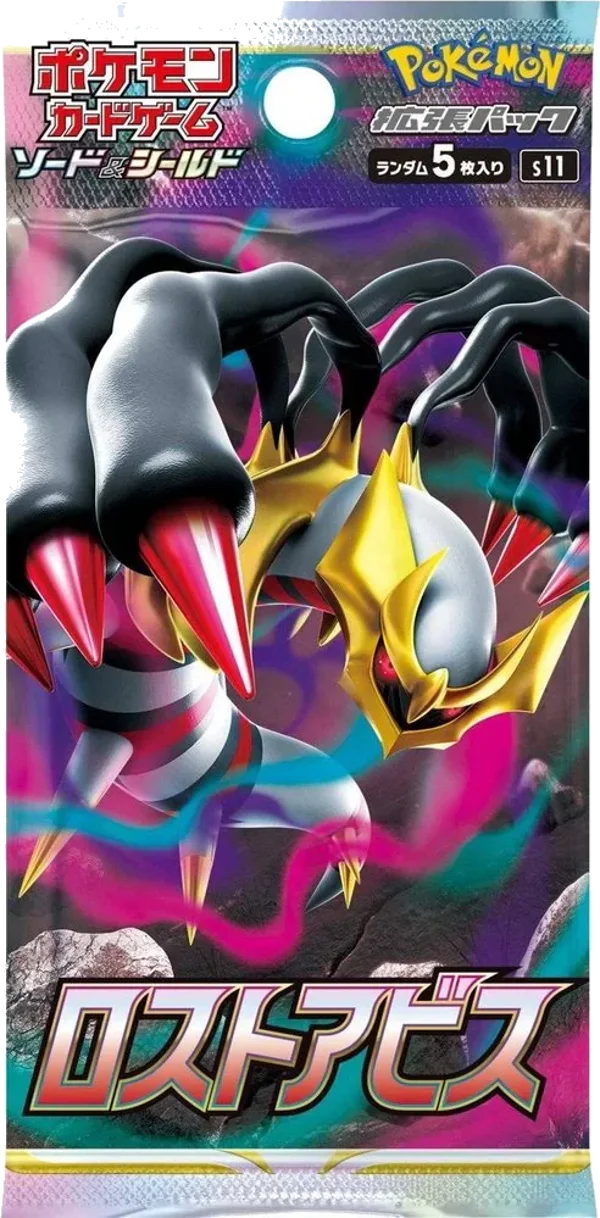 Lost Abyss booster pakke Japan