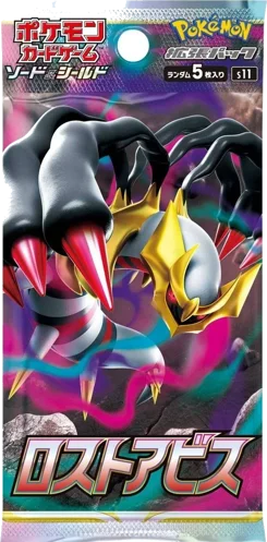 Lost Abyss booster pakke Japan