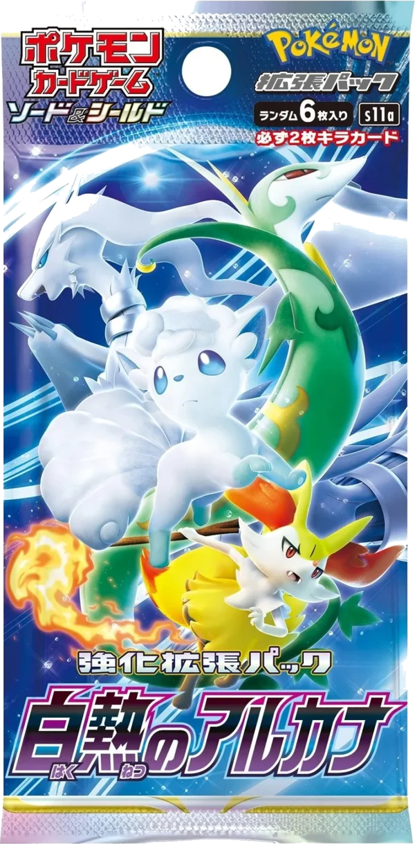 Incandescent Arcana