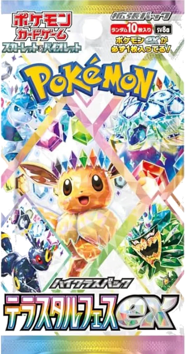 Terastal Festival ex booster pakke