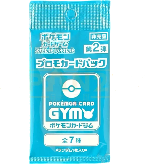 Scarlet & Violet Gym Promo Card vol.2