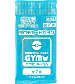 Scarlet & Violet Gym Promo Card vol.2
