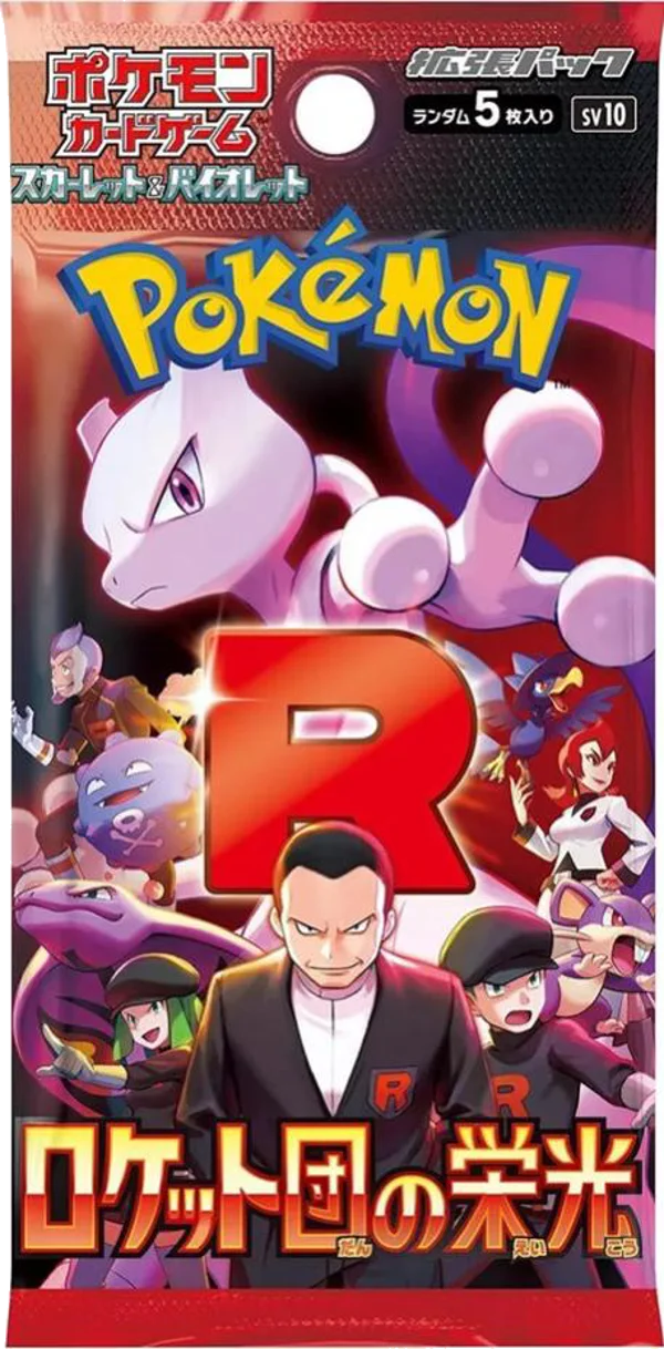 Glory of Team Rocket  Booster Pack