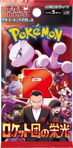 Glory of Team Rocket  Booster Pack
