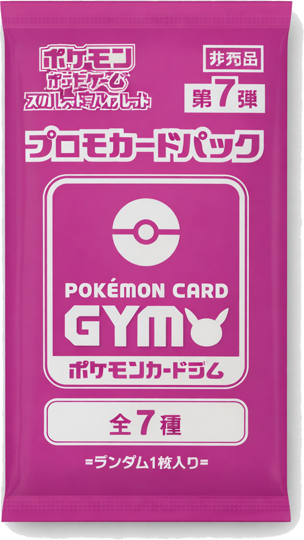 Scarlet & Violet  GYM Promo Pack Vol.7 
