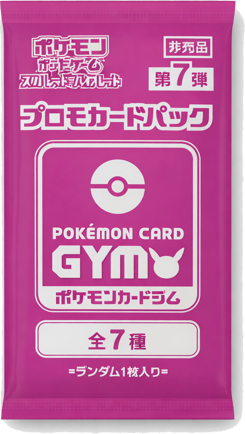 Scarlet & Violet  GYM Promo Pack Vol.7 